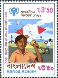 Stamp, International Year of the Child, Bangladesh,  , Children, International Years