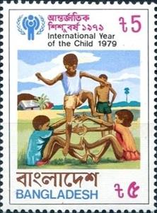 Stamp, International Year of the Child, Bangladesh,  , Children, International Years