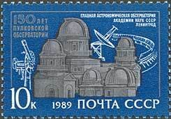 150th Anniversary of Pulkovo Observatory.