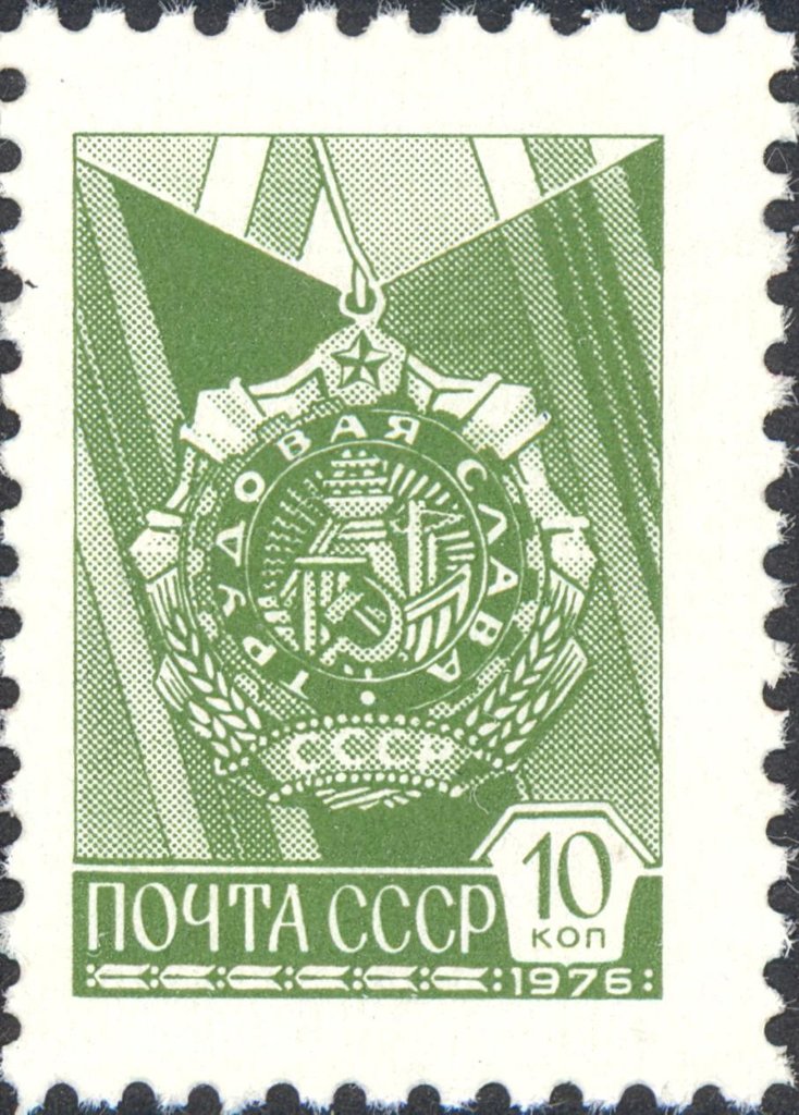 Order of Labour Glory, 1st class