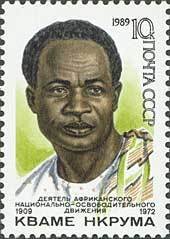 Stamp, 80th Birth Anniversary of Kwame Nkrumah., Soviet Union, USSR,  