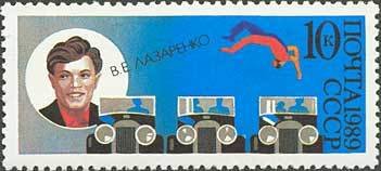 70th Anniversary of Soviet Circus.