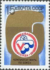 Fifth World Amateur Boxing Championship.
