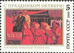 72th Anniversary of Great October Revolution.