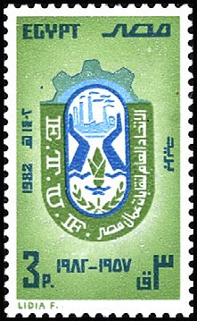 25th Anniversary Arab Trade Union of Egypt