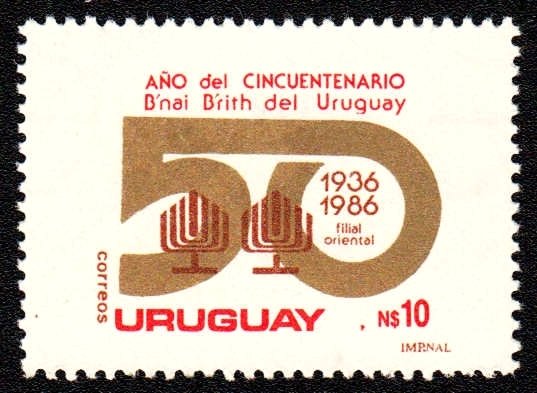 B'nai B'rith of Uruguay, 50th anniv.