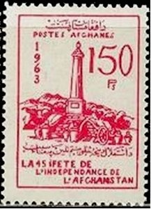 Stamp, Independence, Afghanistan,  