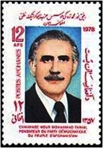 Nur Muhammad Taraki