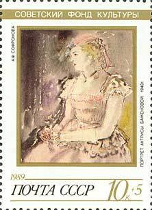 Portrait of actress Bazhenova (A. F. Sofronov, 1940)