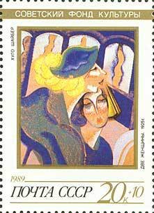 Two Women (Hugo Shaiber, 1925)