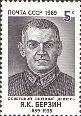 Birth Centenary of Yan Karlovich Berzin.
