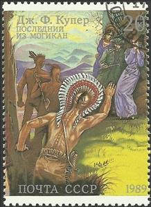 Stamp, Leatherstocking Tales - The Last of Mohicans, Soviet Union, USSR,  , Books