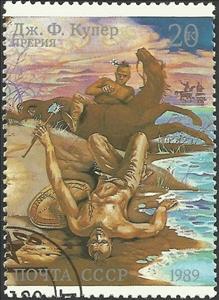 Stamp, Leatherstocking Tales - The Prairie, Soviet Union, USSR,  , Books