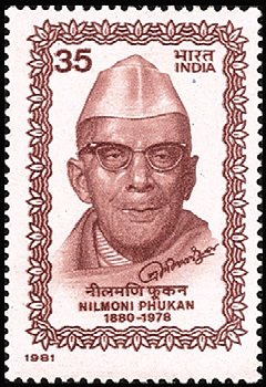 Nilmoni Phukan