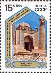 Historical Monuments.