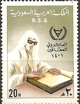 Stamp, Man reading Braille, Saudi Arabia,  , Disabled