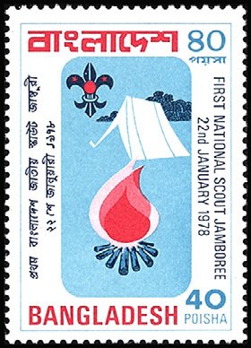 Stamp, National Scout Jamboree, Bangladesh,  , Scouting