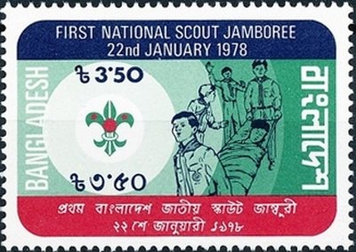 National Scout Jamboree