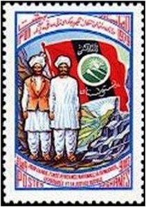 Pashtunistan Day