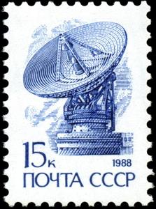 Stamp, Dish aerial "Orbit", Soviet Union, USSR,  , Satellite Dishes