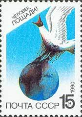 Oil-smeared bird on the globe