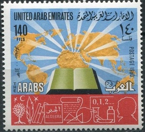 Arab Achievements
