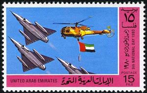 Stamp, Mirage and Helicopter, United Arab Emirates,  