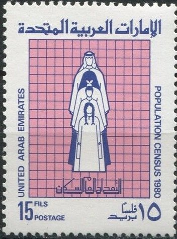 Arab family
