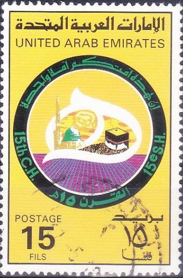 Hegira (Pilgimage Year)