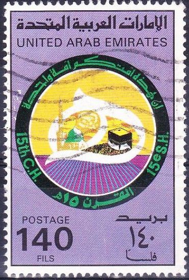 Hegira (Pilgimage Year)