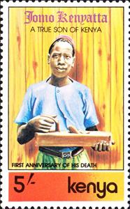 Stamp, "A true son of Kenya" (Kenyatta as a boy carpenter), Kenya,  