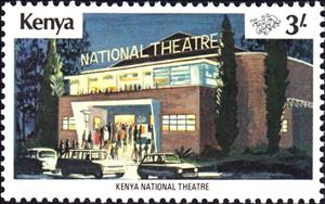 Stamp, Kenya National Theatre, Kenya,  