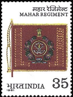 40th Anniv Mahar Regiment - Regimental Colours