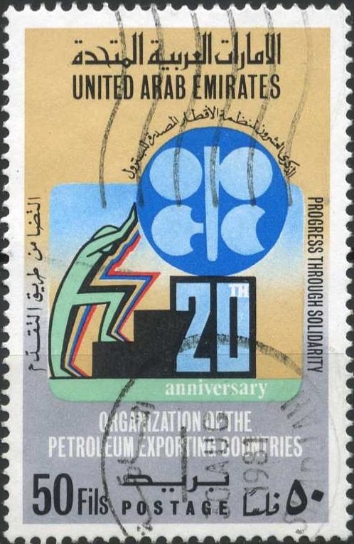 OPEC Emblem
