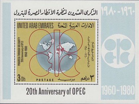 OPEC emblem