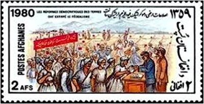 Stamp, Farmer's Day, Afghanistan,  