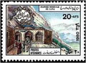 Stamp, Upu, Afghanistan,  