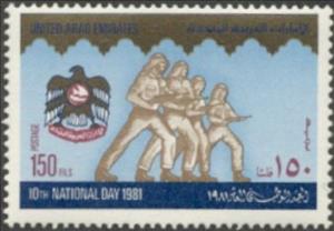 Stamp, Soldiers, United Arab Emirates,  