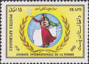 Stamp, Women's Day, Afghanistan,  