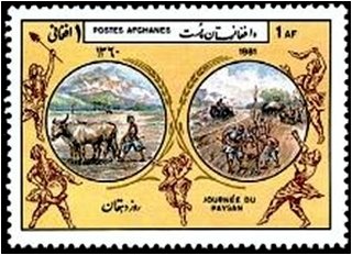 Stamp, Farmers' Day, Afghanistan,  , Agriculture