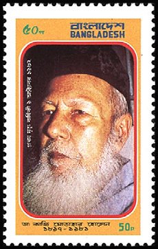Motahar Hussain