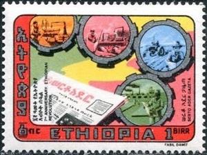 Stamp, Serto Ader, Ethiopia,  , Revolutions