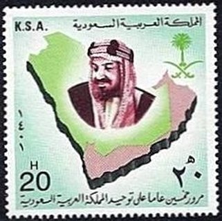 King Abdul Aziz