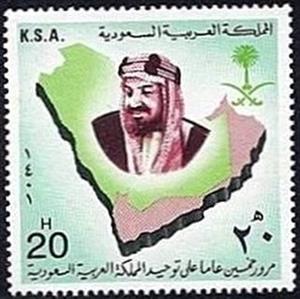 Stamp, King Abdul Aziz, Saudi Arabia,  , Heads of State, Maps, Kings