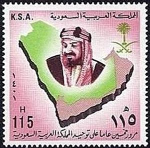 Stamp, King Abdul Aziz, Saudi Arabia,  , Heads of State, Maps, Kings