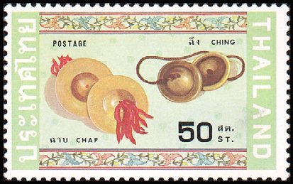 Chap, ching