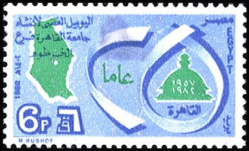 Khartoum Branch of Cairo University