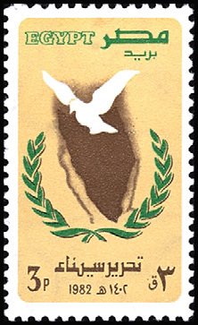 Liberation of the Sinai - Dove, Map and Wreath
