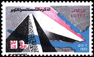 9th Anniversary - 1973 October War against Israel