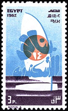 Biennale of Alexandria Art Exhibition